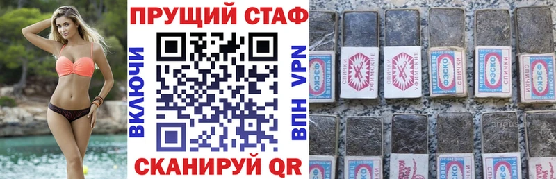 Наркота Егорьевск КОКАИН МЕФ Alpha-PVP Кетамин МЕТАДОН Канабис гидра зеркало Псилоцибиновые грибы АМФЕТАМИН ГАШИШ