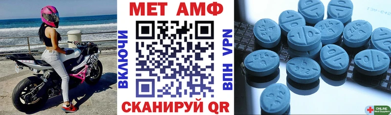 Amphetamine Premium  Егорьевск 
