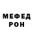 Метадон белоснежный Mit D