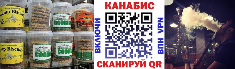 купить закладку  Егорьевск  Еда ТГК марихуана 