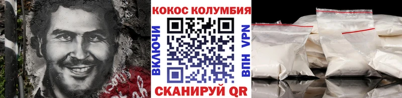 купить наркоту  Егорьевск  сайты даркнета как зайти  Кокаин VHQ 