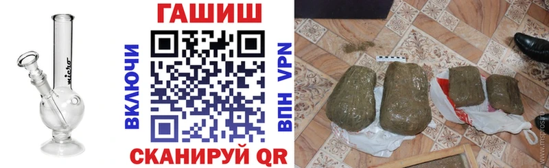 Гашиш ice o lator Егорьевск