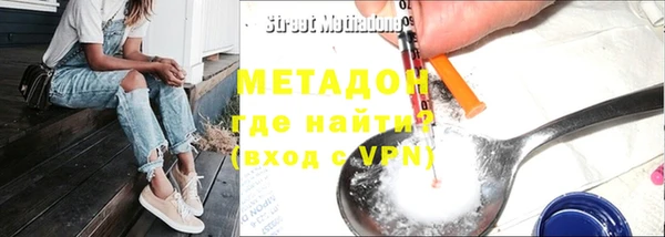 скорость mdpv Дмитриев