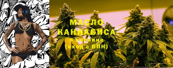 прущие крисы Новочеркасск