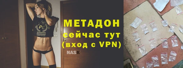 прущая мука Дмитровск
