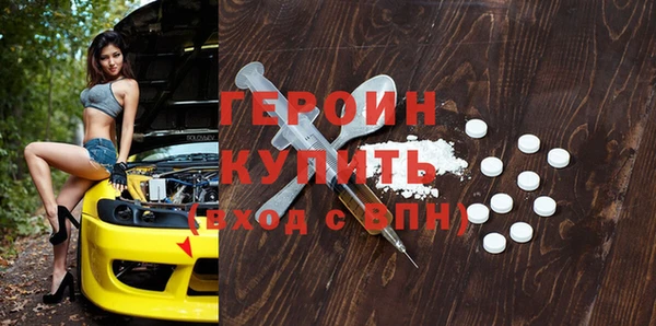 скорость mdpv Дмитриев
