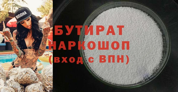прущая мука Дмитровск