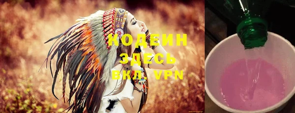 марихуана Уссурийск