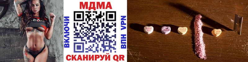 MDMA кристаллы  Егорьевск 