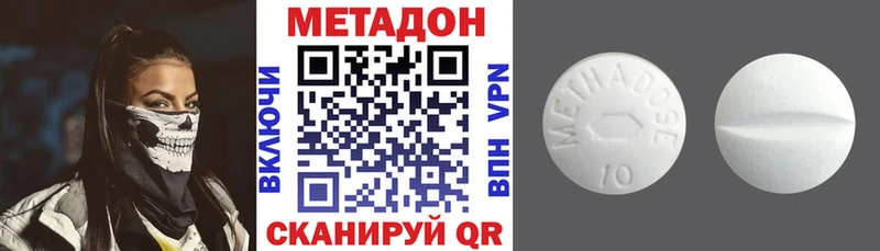 Метадон мёд  мега ONION  Егорьевск 