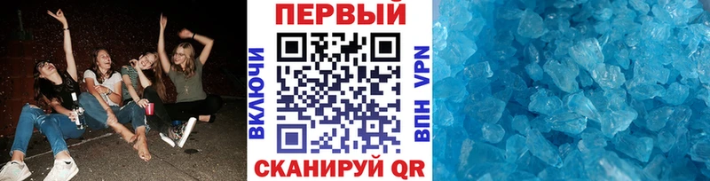 МЕТАМФЕТАМИН мет  наркота  Егорьевск 