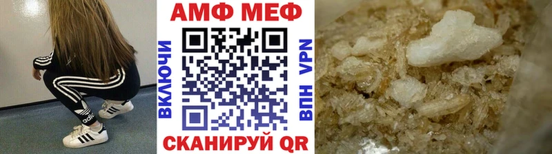 МЕТАМФЕТАМИН Methamphetamine Егорьевск